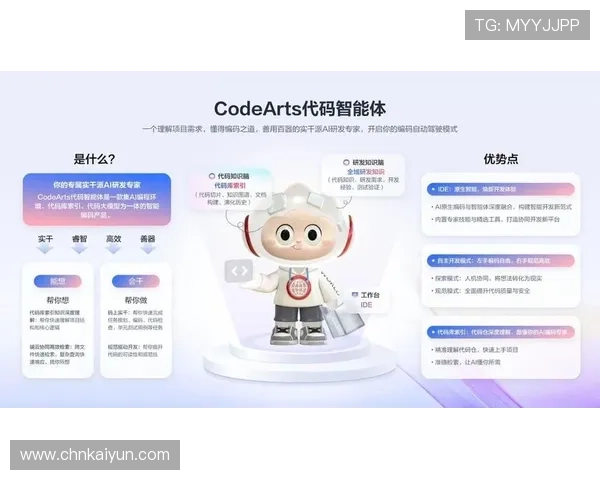 开云开户条件详细分析保证您的申请顺利通过审核