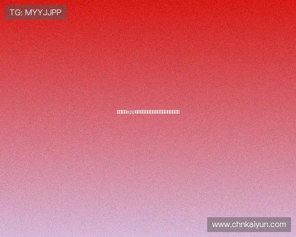 开云棋牌app充值渠道分析，安全便捷的充值方式推荐