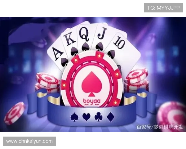 开云棋牌：带你体验最真实的在线棋牌游戏乐趣与刺激