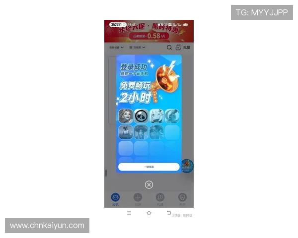 开云电子娱乐官方网站最新版本，安全稳定的在线娱乐体验推荐