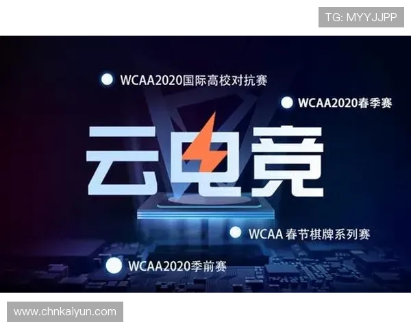 开云电竞在线：优质的客户服务为电竞爱好者提供全方位的支持