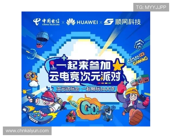 开云电竞官网客服反馈渠道，听取您的宝贵建议，持续优化服务质量