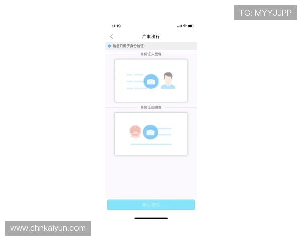 开云网站app最佳功能盘点：提升用户体验的秘密武器