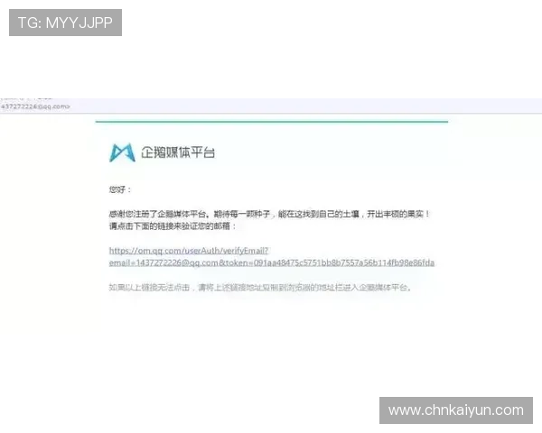 开云KY注册流程中的注意事项及避免常见错误的实用技巧