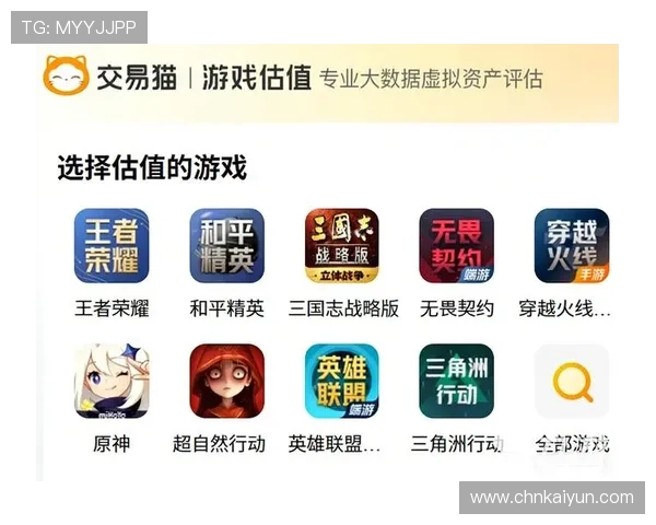 开云九游娱乐网站登录：官方渠道推荐确保账号安全与登录顺畅