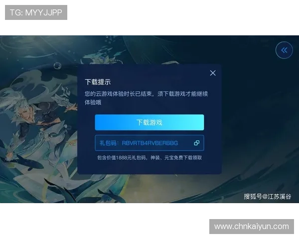 开云体育官网免费下载为用户提供便捷的下载安装服务，提升游戏体验