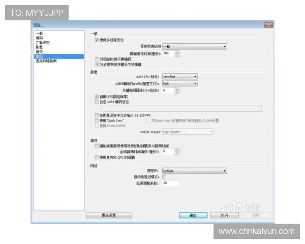 开云完美体育app登录流程优化提升用户体验的实用技巧