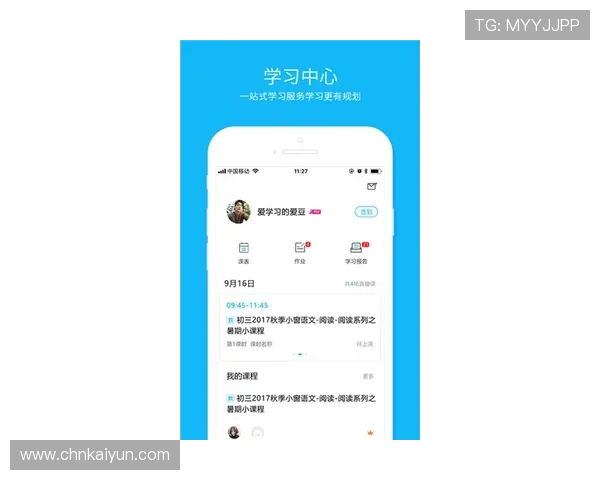 开云真人版全站登录操作指南，详细步骤帮助新手快速上手登录流程