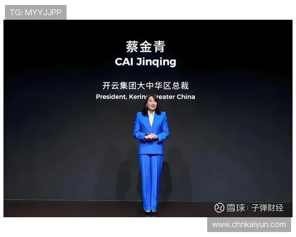 开云集团品牌在可持续发展方面的实践与未来发展方向