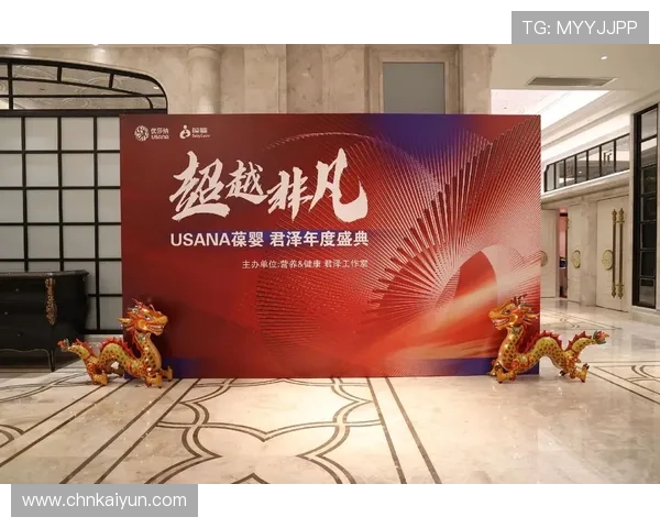 开云金年会线上官网活动亮点，年度盛典带来无限惊喜与精彩瞬间