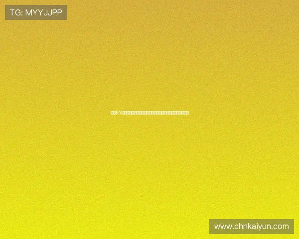 开云KY在线官网会员注册流程详解，轻松成为尊贵会员享受专属权益