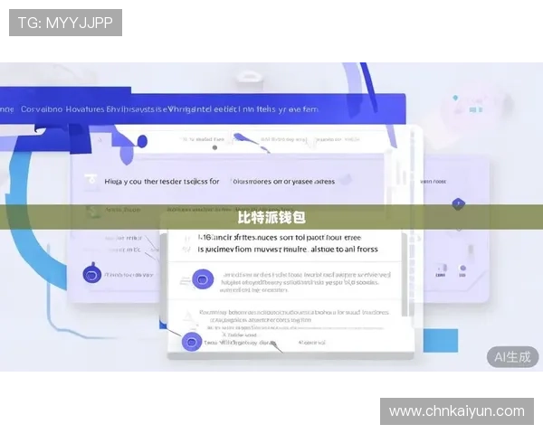 开云app下载入口官网官方渠道提供正版软件下载和安全保障措施