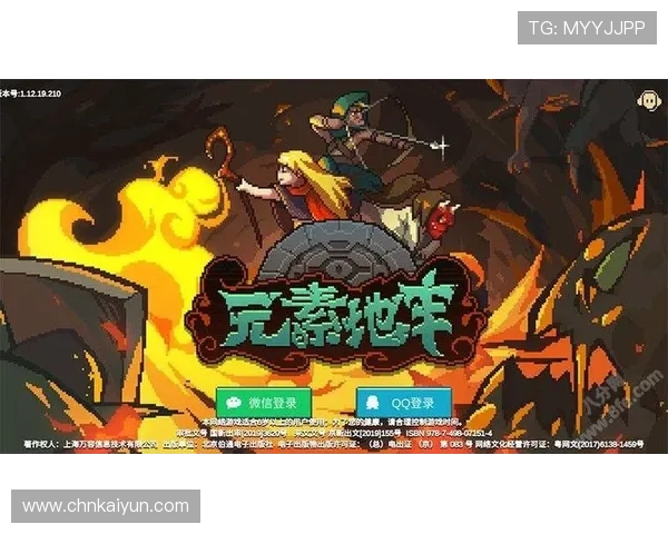 开云下载官方手机版：官方版本更新内容及功能介绍详解