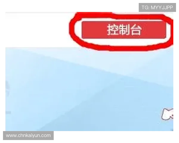 开云地址平台账号注册与登录流程详解，帮助新用户快速上手