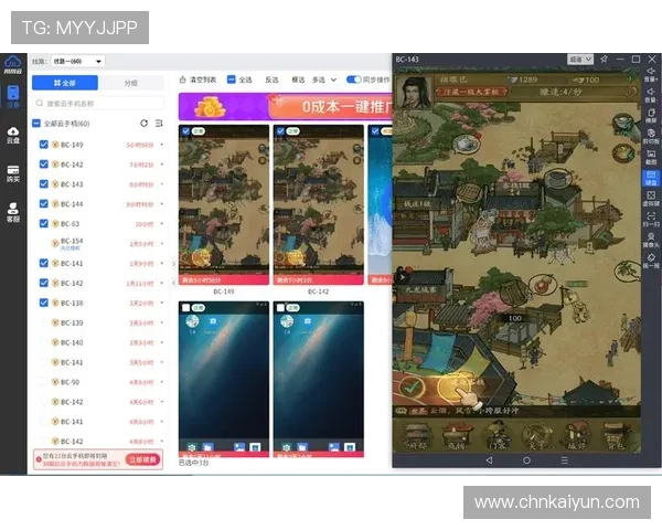 开云官网手机版最新版本下载安装指南，轻松掌握开云官网手机版操作技巧