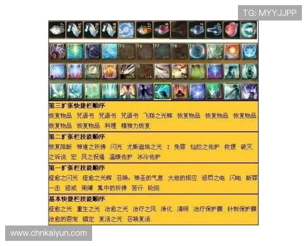 开云网址游戏注册流程详解，新手快速上手的完整指南