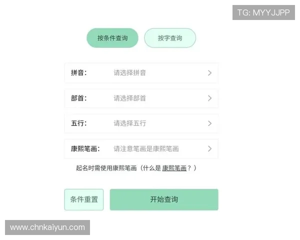 kaiyun体育手机登录入口最新官方入口地址全面介绍帮助用户顺利登录体验体育赛事直播