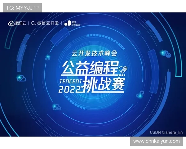 开云在线直播如何实现高质量流畅播放提升用户观看体验的实用技巧 开云在线直播如何实现高质量流畅播放提升用户观看体验的实用技巧