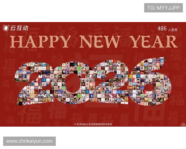 开云金年会app手机功能亮点解析让你体验最便捷的年会互动方式 开云金年会app手机功能亮点解析让你体验最便捷的年会互动方式