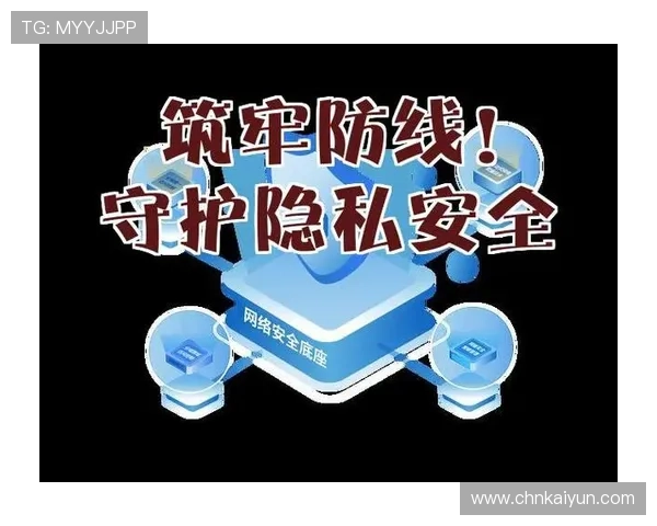 开运开户下载官网安全保障措施,保障你的资金安全与隐私安全 开运开户下载官网安全保障措施,保障你的资金安全与隐私安全