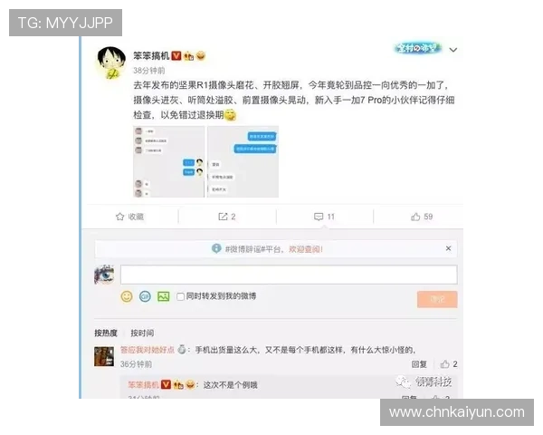 星空体育官网登录账号注册教程，详细步骤帮你轻松完成注册