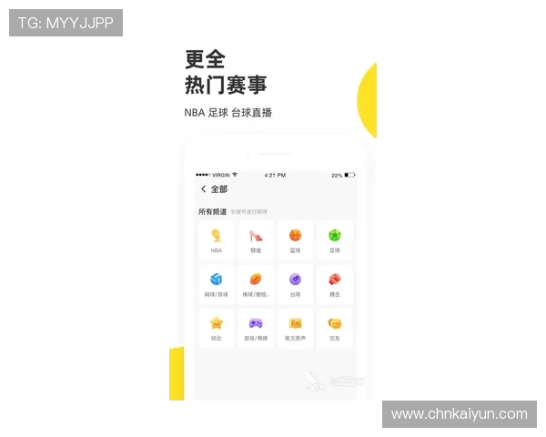 电竞体育app下载官方平台提供最新赛事资讯和专业比赛直播服务,助你轻松掌握电竞动态 电竞体育app下载官方平台提供最新赛事资讯和专业比赛直播服务,助你轻松掌握电竞动态
