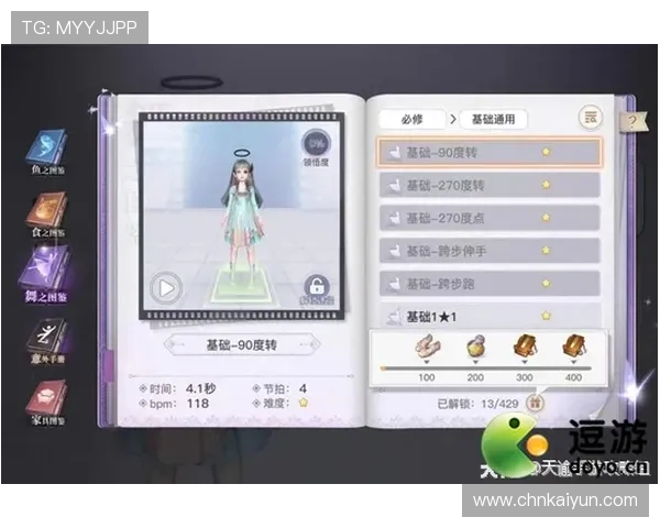 开云kaiyun下载平台介绍，全面了解其功能特色与用户评价