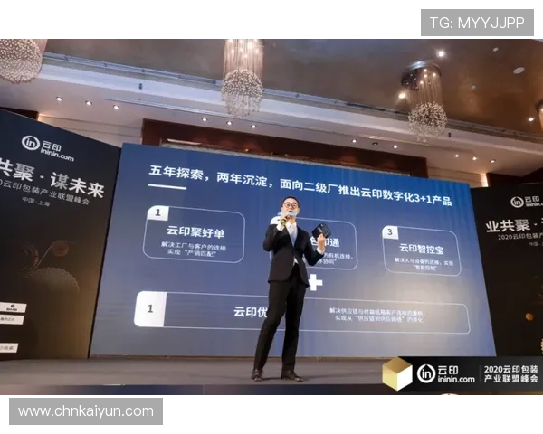 开云体育手机版注册流程详解帮助新手快速完成账号注册