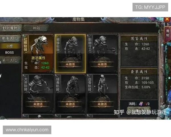 开云手机在线登陆入口详细流程解析让新手玩家轻松注册登录游戏账号