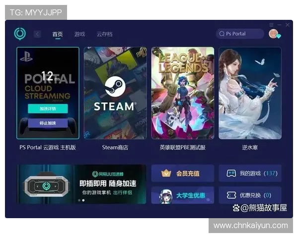 开云真人在哪里打开可以帮助玩家快速进入游戏体验的详细操作指南