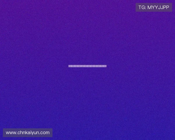 开云网页登陆人口变化趋势：影响因素与未来发展预测详解