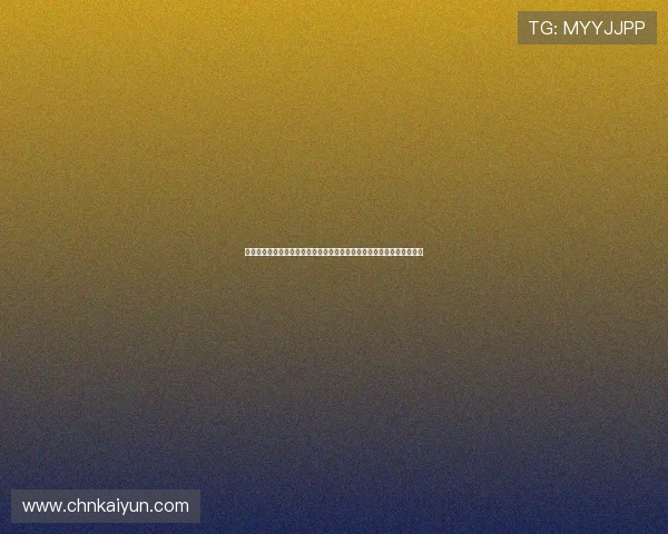 开运体育在线咨询帮助玩家解决游戏中遇到的各种难题实现快速提升技巧