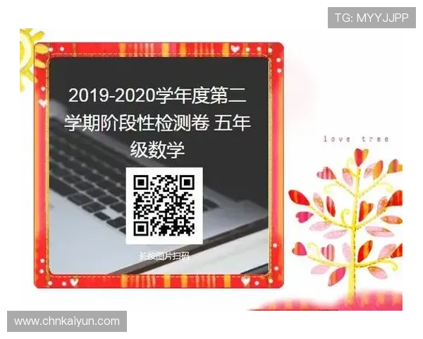 云开app下载官方常见问题解答，解决用户在下载与使用过程中遇到的疑问