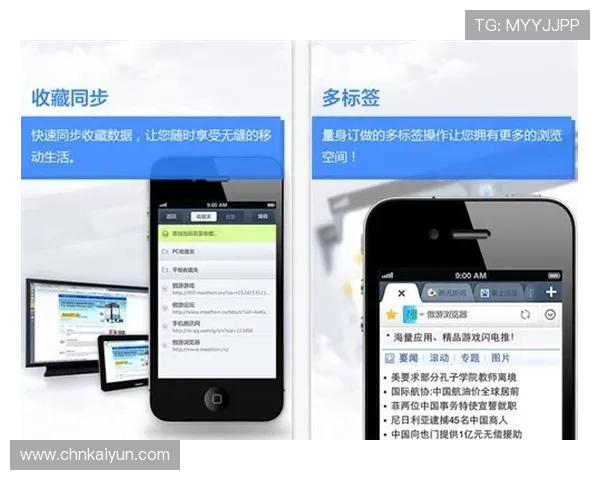 开云KY官网平台多设备同步登录操作流程与使用技巧
