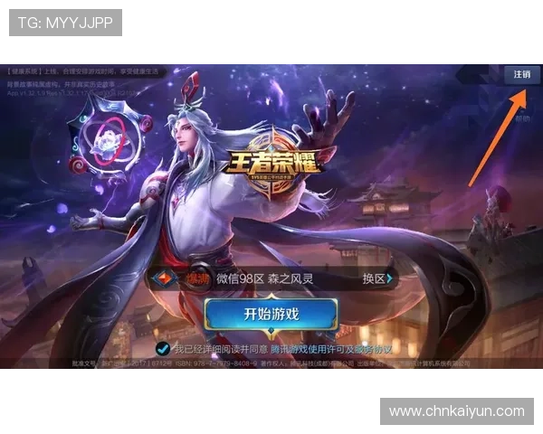 开云下载网址登录线路常见问题及解决方案,确保玩家顺畅登录游戏账号 开云下载网址登录线路常见问题及解决方案,确保玩家顺畅登录游戏账号