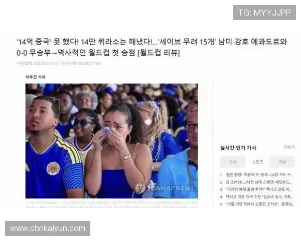 库拉索vs厄瓜多尔比赛交通指南全攻略为世界杯球迷提供便捷出行方案