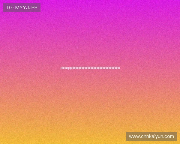 云开体育app官方下载入口手机版操作简便，提供实时比分、赛事预测和精彩回放服务